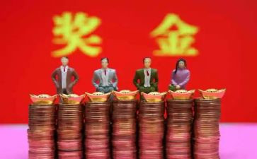 奖励员工申请书6篇