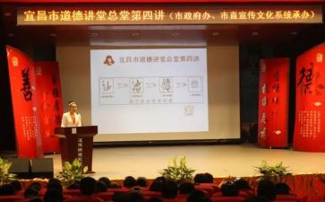 讲堂活动总结参考7篇