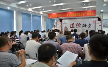 青创大讲堂心得体会优秀8篇