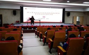 浙商大讲堂心得体会6篇