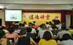 国开大讲堂心得体会5篇