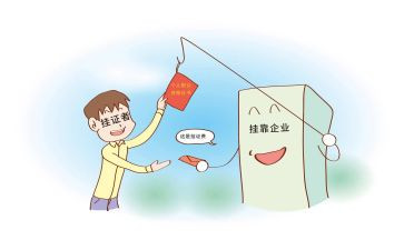 挂靠合同范文精选8篇