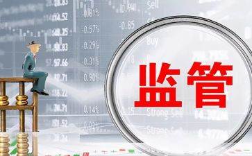 监管室工作总结8篇