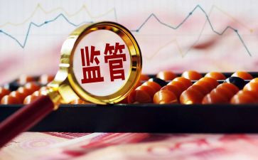 监管科工作总结5篇