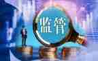批后监管工作计划7篇
