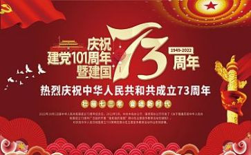 土建国培心得体会5篇