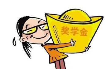 奖学金申请自我鉴定最新8篇