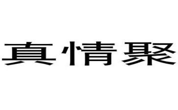 然真情流露作文参考7篇