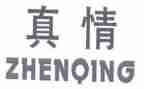 让自然真情流露作文6篇