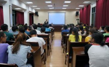 讲座家长心得体会6篇