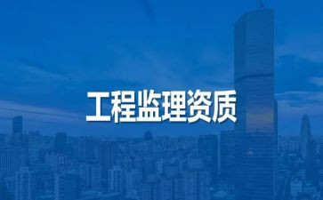 总监理工程工作总结精选7篇