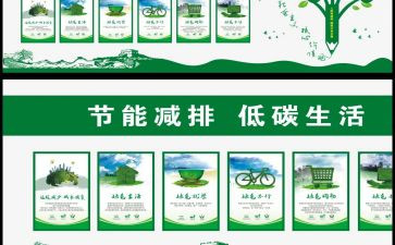 减排工作总结6篇