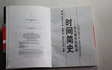 人类简史的读后感7篇