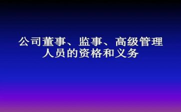 监事处工作总结6篇