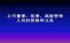 监事处工作总结6篇