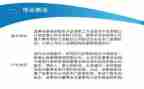 监事长述职述廉报告7篇
