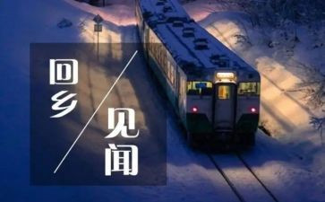 《国庆见闻》作文最新7篇