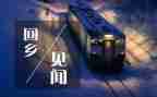 《国庆见闻》作文最新7篇