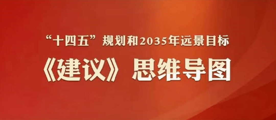 《建议》心得优秀7篇