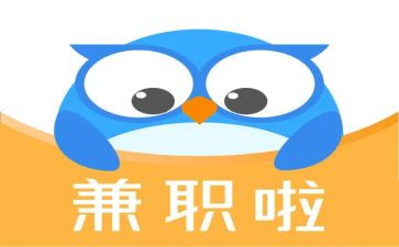 兼职业务合同6篇