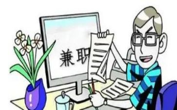 做兼职体会心得体会精选6篇