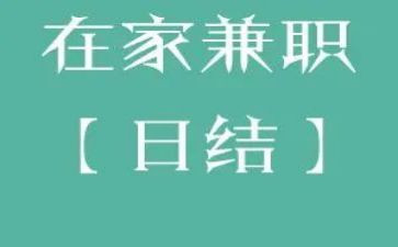 做兼职的申请书7篇