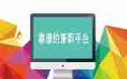 做兼职心得优质5篇