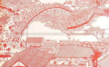 中班剪纸画教案8篇