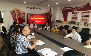 防邪教工作计划8篇
