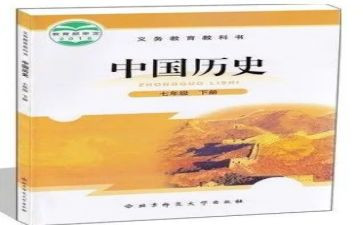 学期教科研工作计划5篇