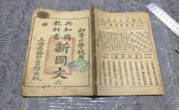5年教科研工作总结6篇