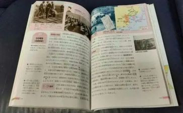 教科版四年级上册教学计划6篇