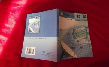 小学教师教科研工作计划5篇