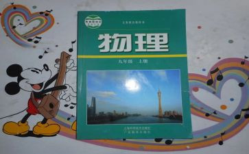 2024年小学教科室工作总结6篇