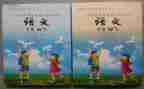 基教科个人工作总结8篇