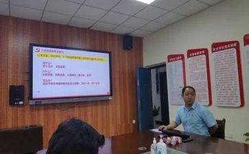 学期教科处工作计划5篇