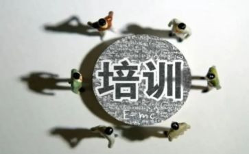 支教培训的心得体会7篇