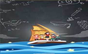 体育教师个人总结报告6篇