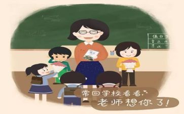 2024年度教师述职报告优秀6篇