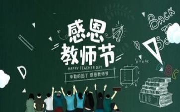 保育教师述职报告范文5篇