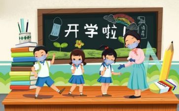 教师聘用合同6篇
