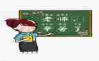 2023教师个人工作总结模板6篇