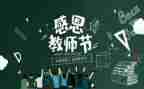 教师专业个人总结范文6篇