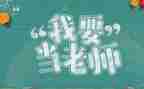 个人年度总结教师个人年度总结推荐8篇