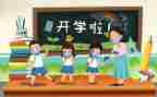 做最美教师心得体会7篇