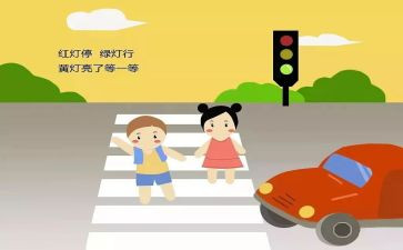 市交通工作总结最新5篇