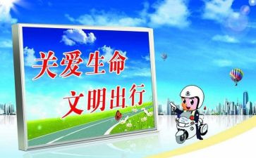 对州交通局工作总结8篇