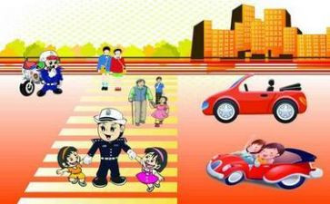 幼儿园大班交通安全教育教案7篇