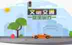 乡2022年交通工作计划7篇