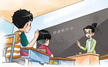 体育教学个人工作计划8篇